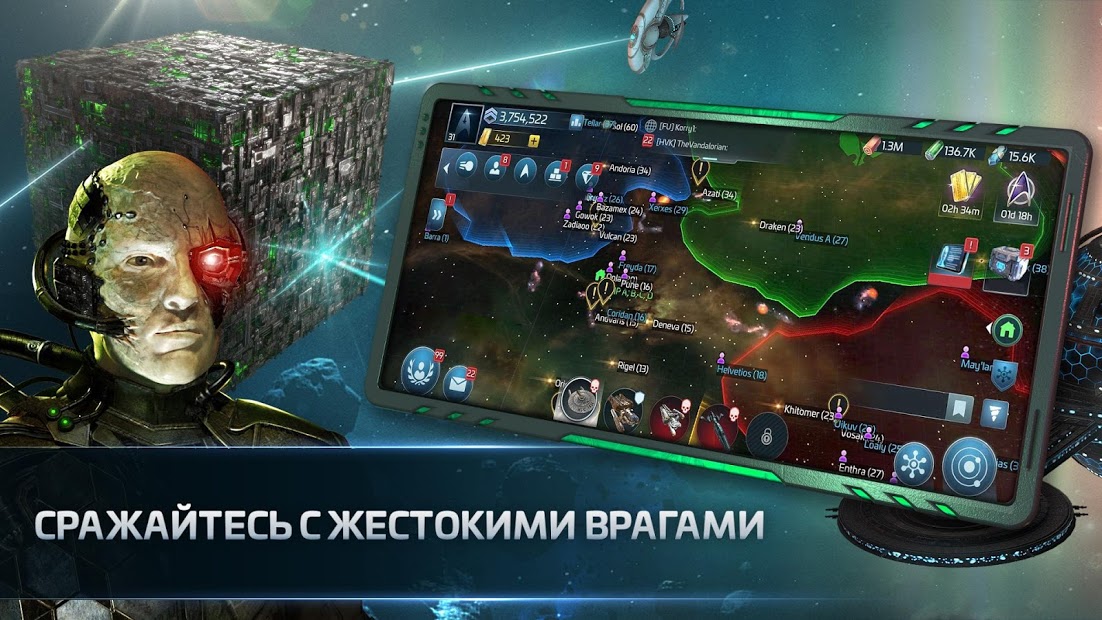 Star Trek™ Fleet Command - скриншот 1