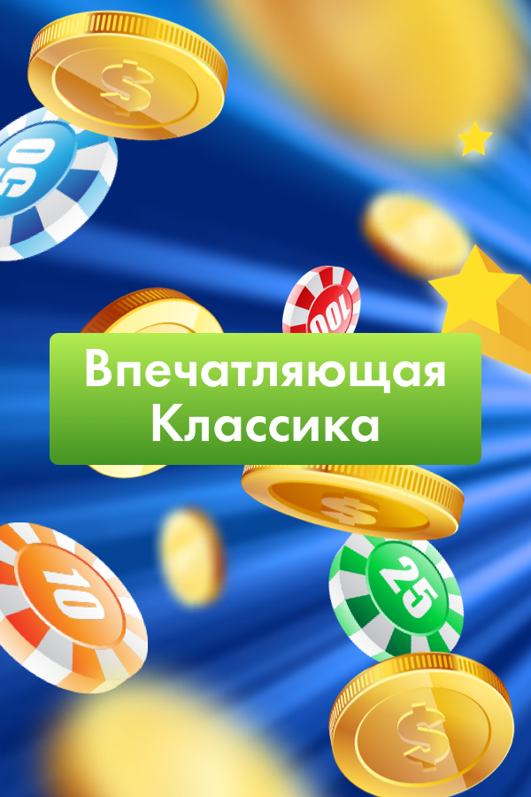 StarRvek: Веселое Развлечение - скриншот 1