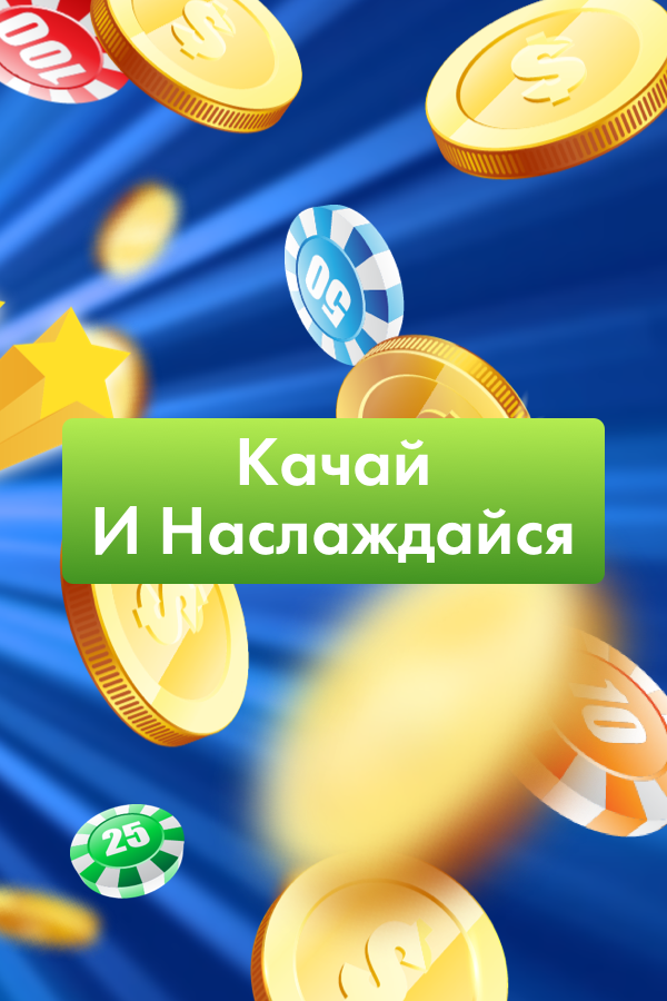 StarRvek: Веселое Развлечение - скриншот 3