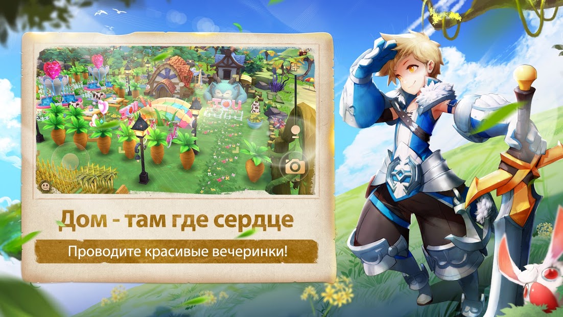 Stella Arcana - скриншот 2