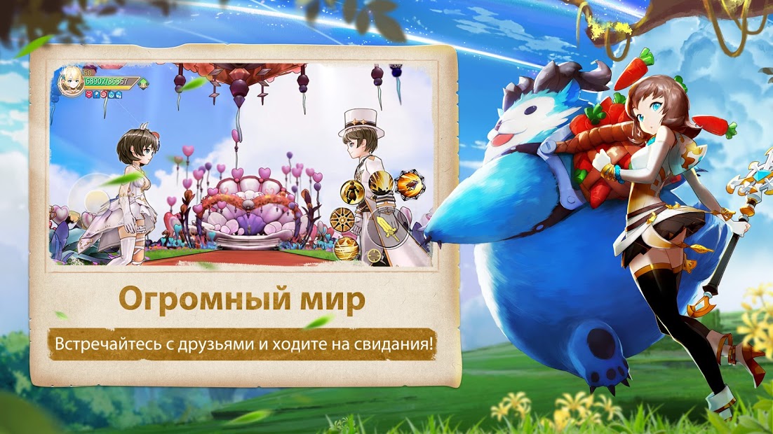 Stella Arcana - скриншот 3