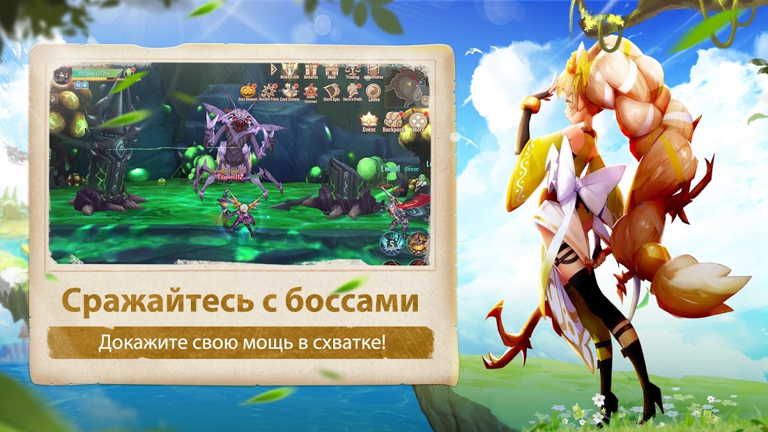 Stella Arcana - скриншот 4