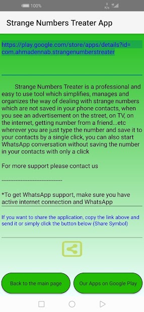 Strange Phone Numbers Treater - скриншот 3