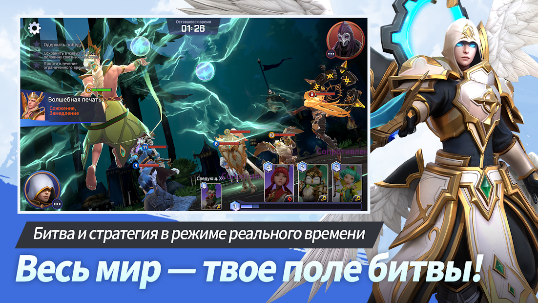 Summoners War: Lost Centuria - скриншот 1