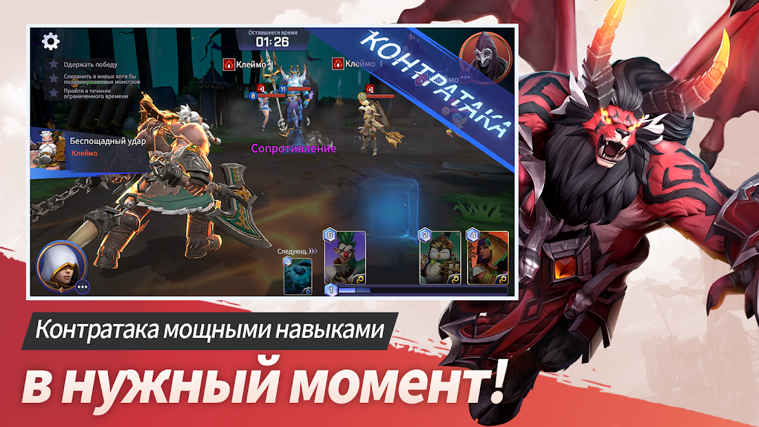 Summoners War: Lost Centuria - скриншот 2