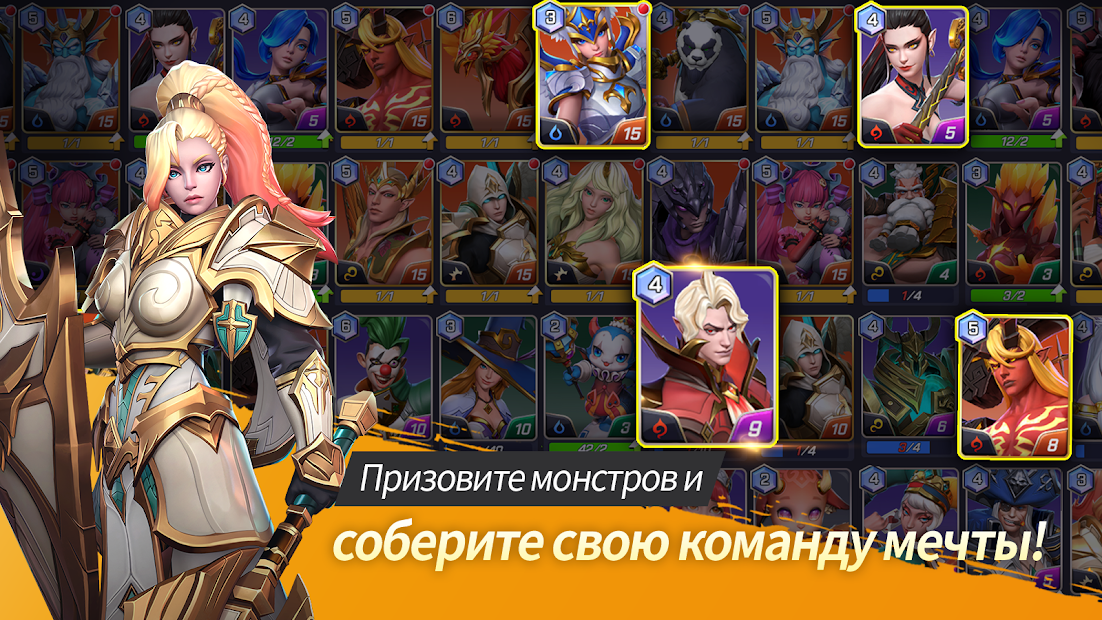 Summoners War: Lost Centuria - скриншот 3