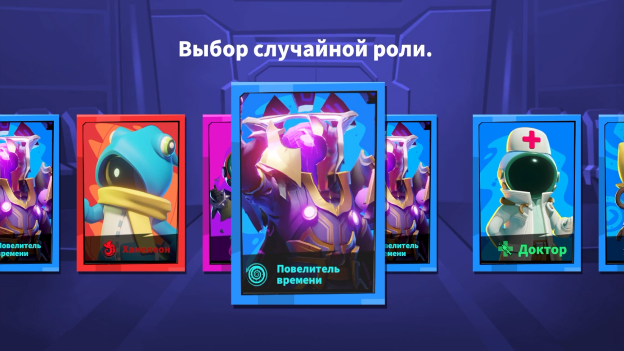 Super Sus — Кто Предатель - скриншот 3