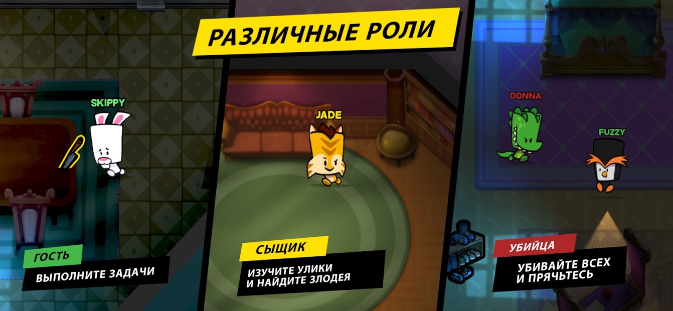 Suspects: Mystery Mansion - скриншот 3
