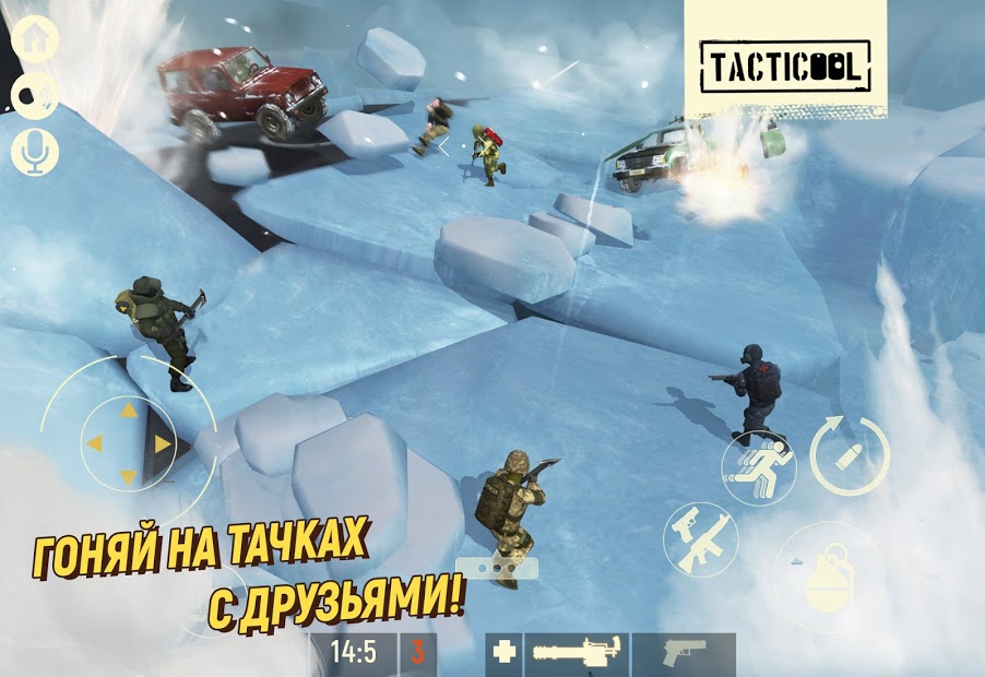 Tacticool — онлайн шутер 5 на 5 - скриншот 2