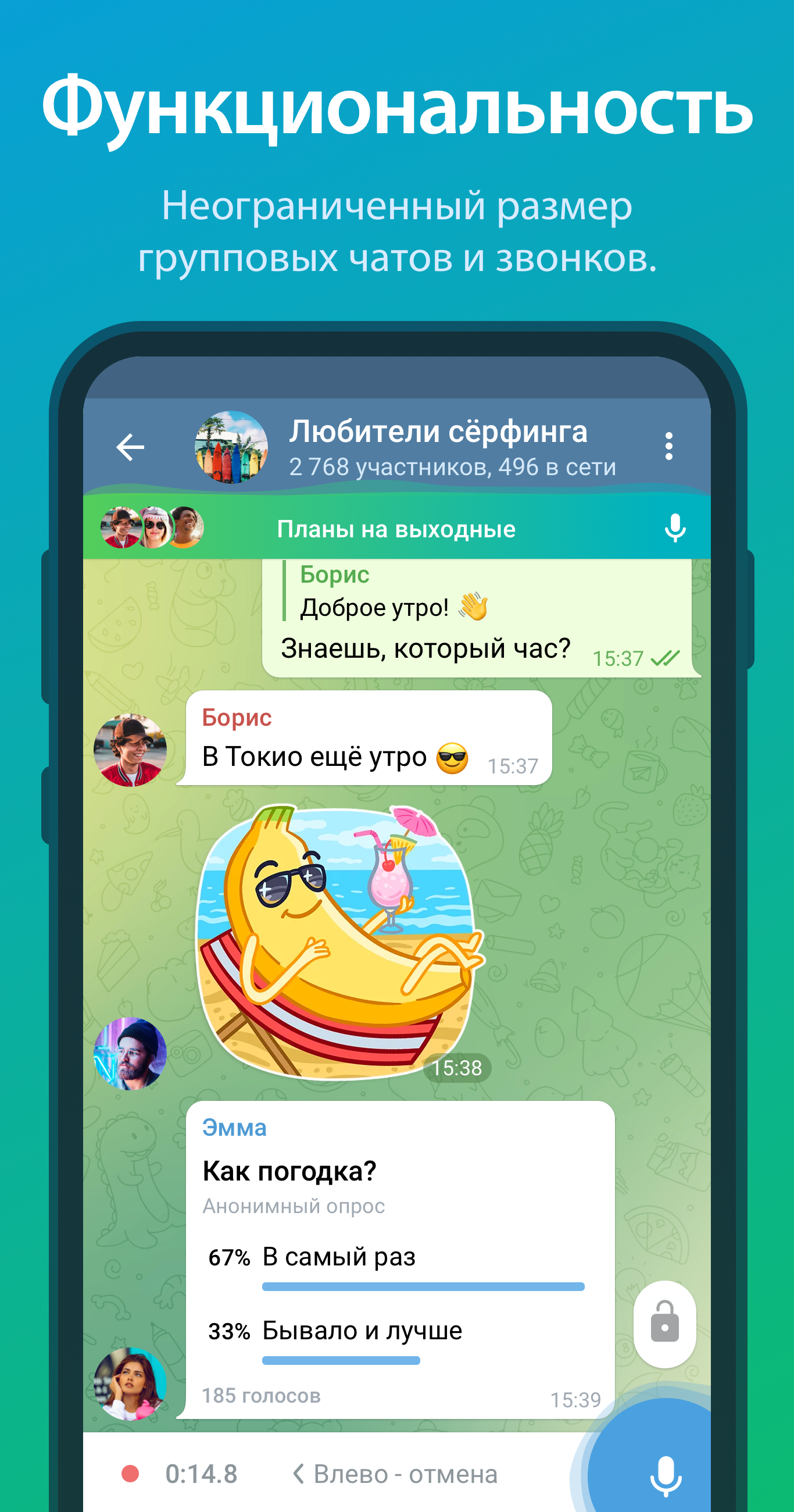 Telegram - скриншот 2