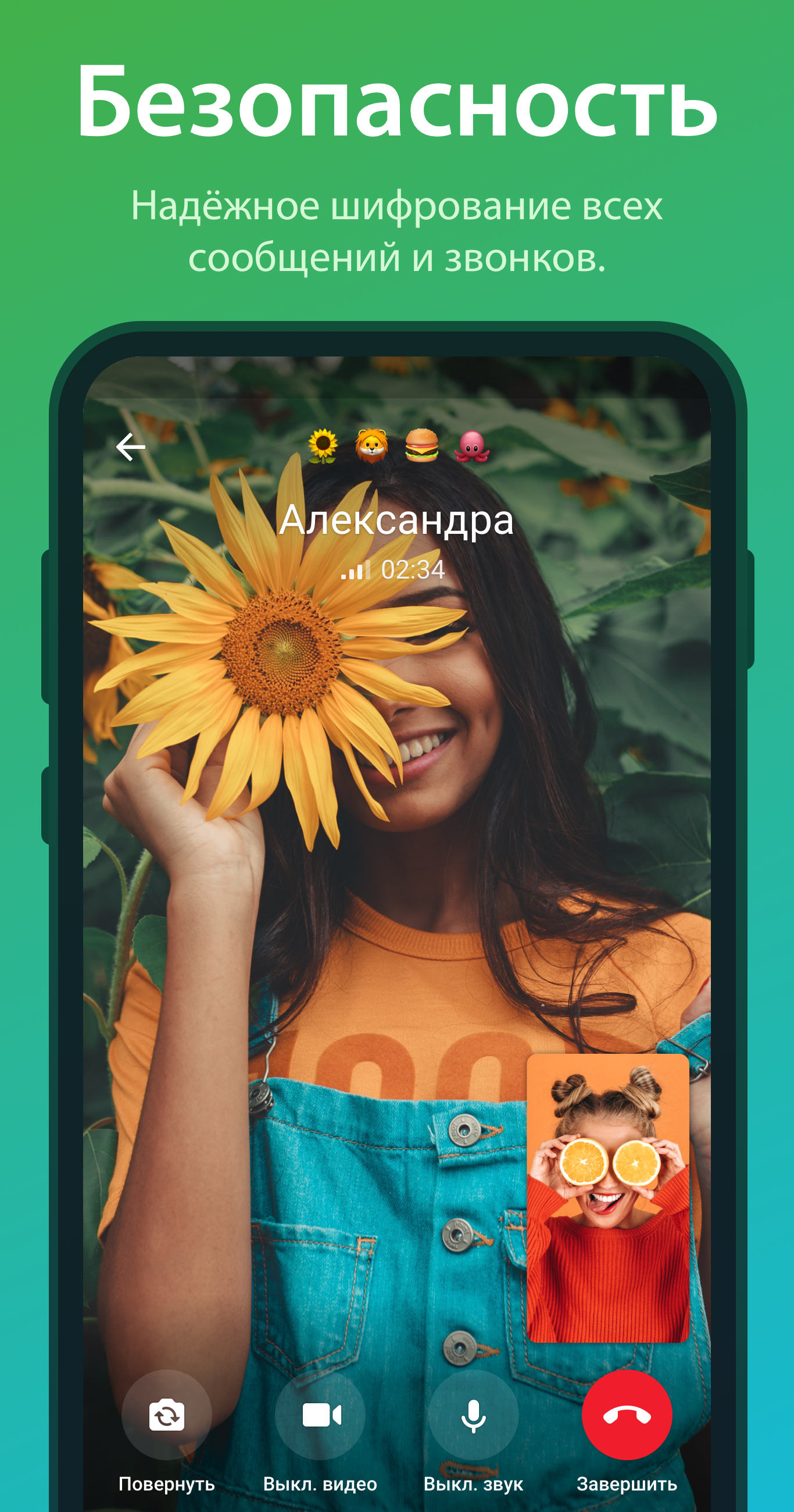 Telegram - скриншот 3