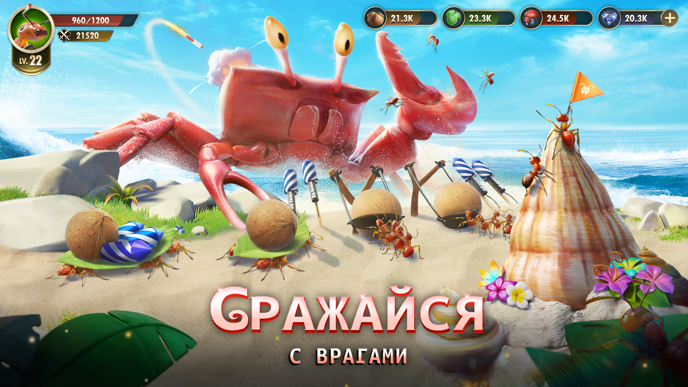 The Ants: Underground Kingdom - скриншот 4