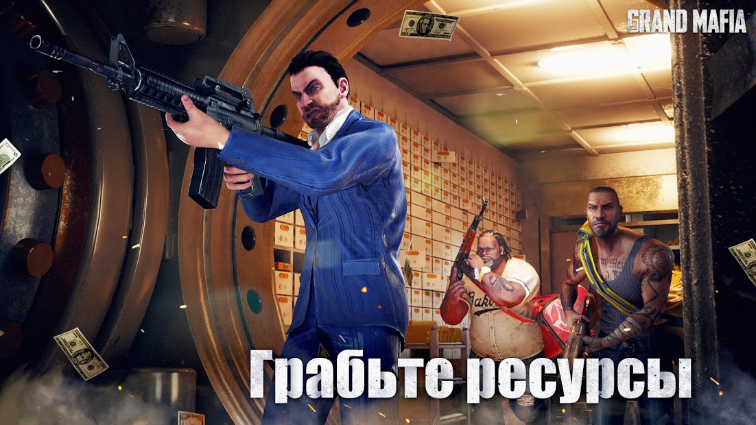 The Grand Mafia - скриншот 1