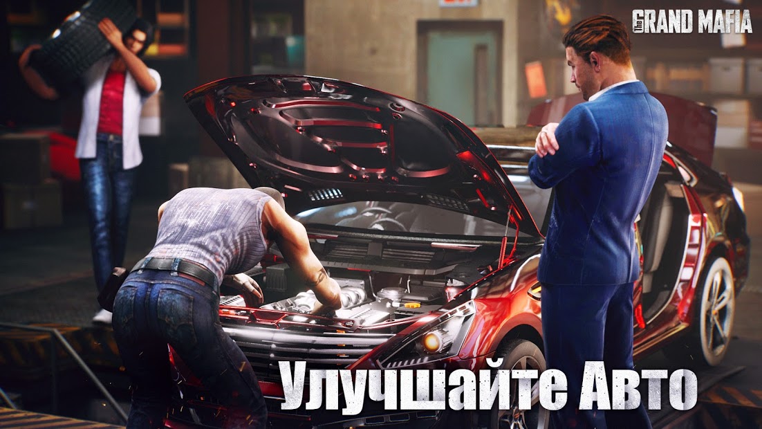The Grand Mafia - скриншот 2