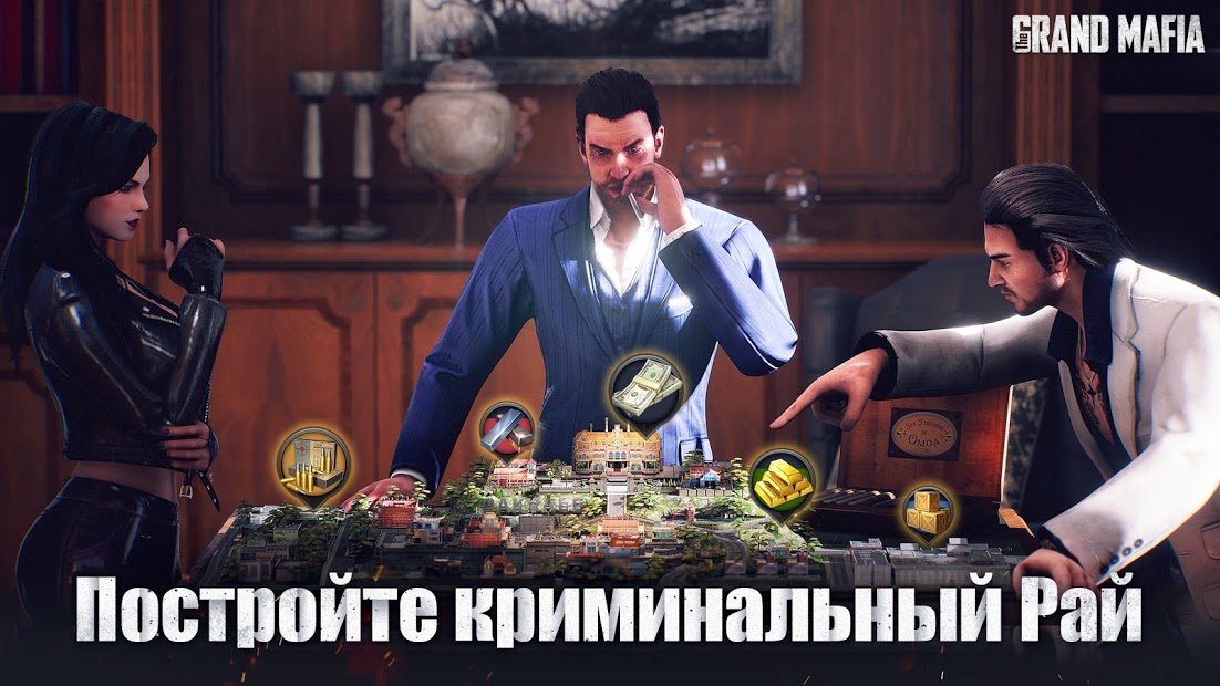 The Grand Mafia - скриншот 3