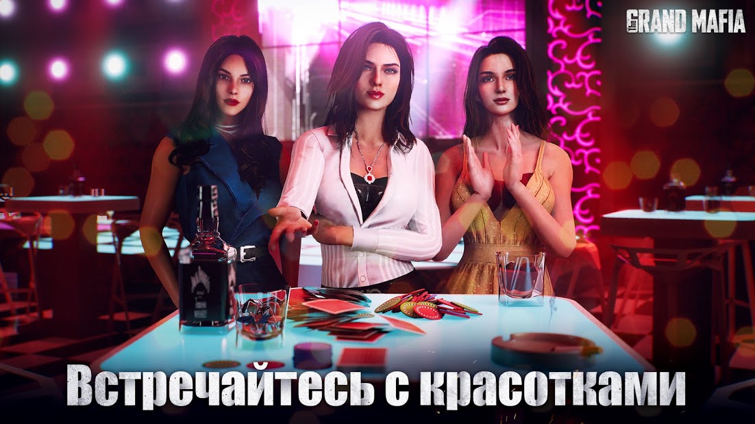 The Grand Mafia - скриншот 4