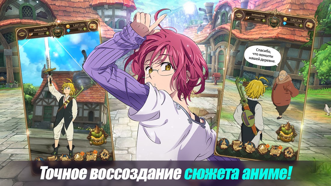 The Seven Deadly Sins: Grand Cross - скриншот 2