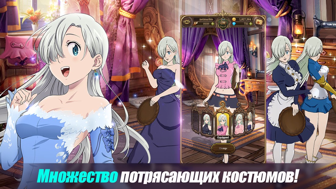 The Seven Deadly Sins: Grand Cross - скриншот 3