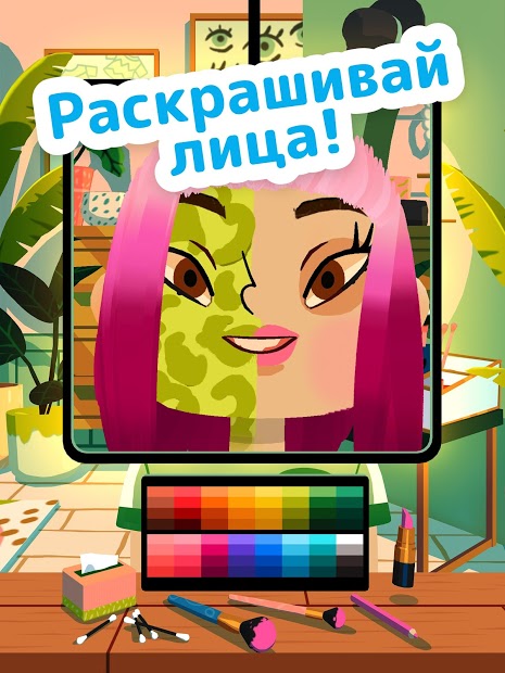 Toca Hair Salon 4 - скриншот 2
