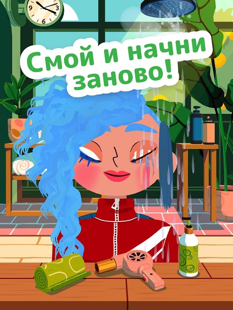 Toca Hair Salon 4 - скриншот 4