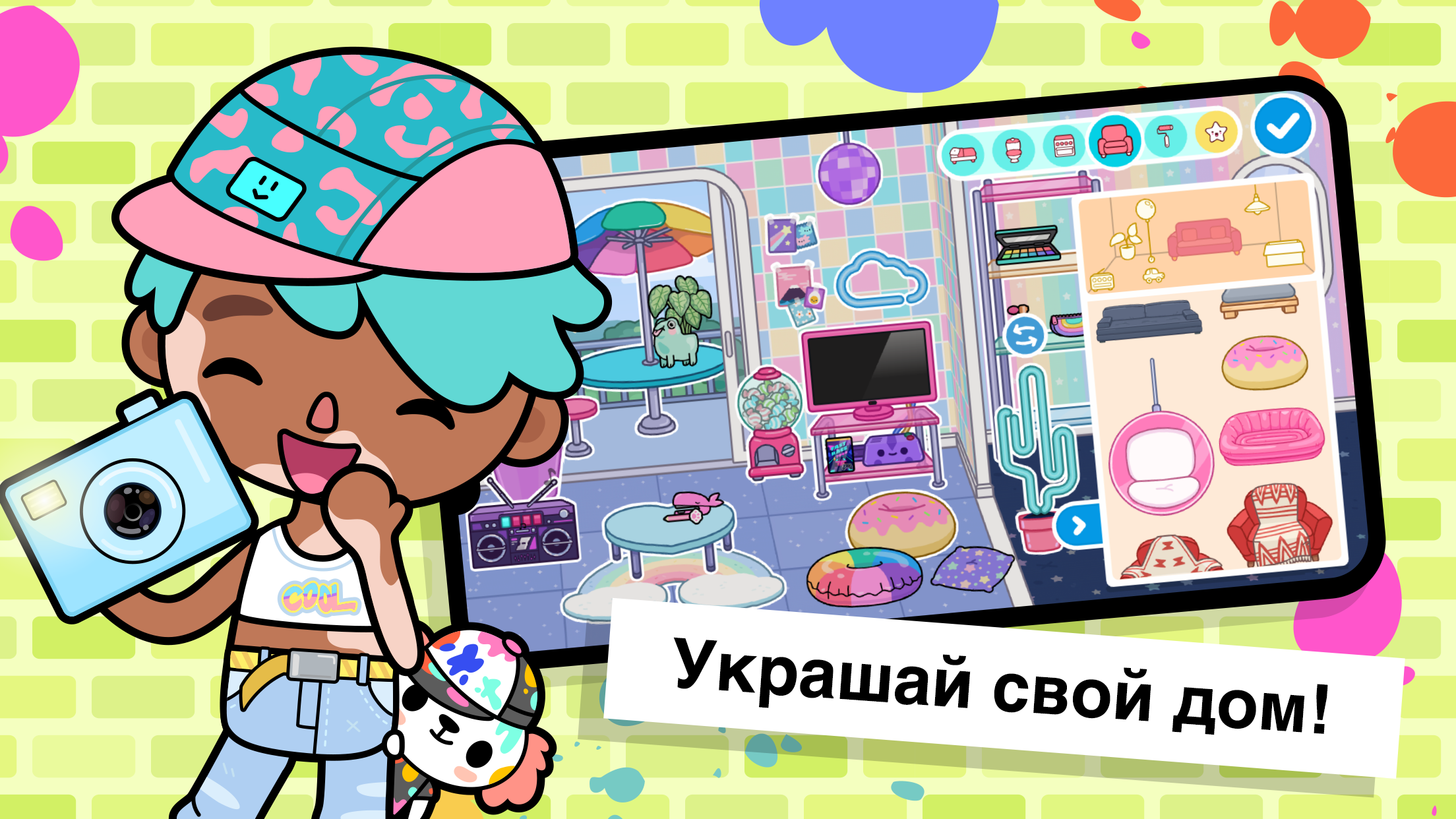 Toca Life: World - скриншот 3