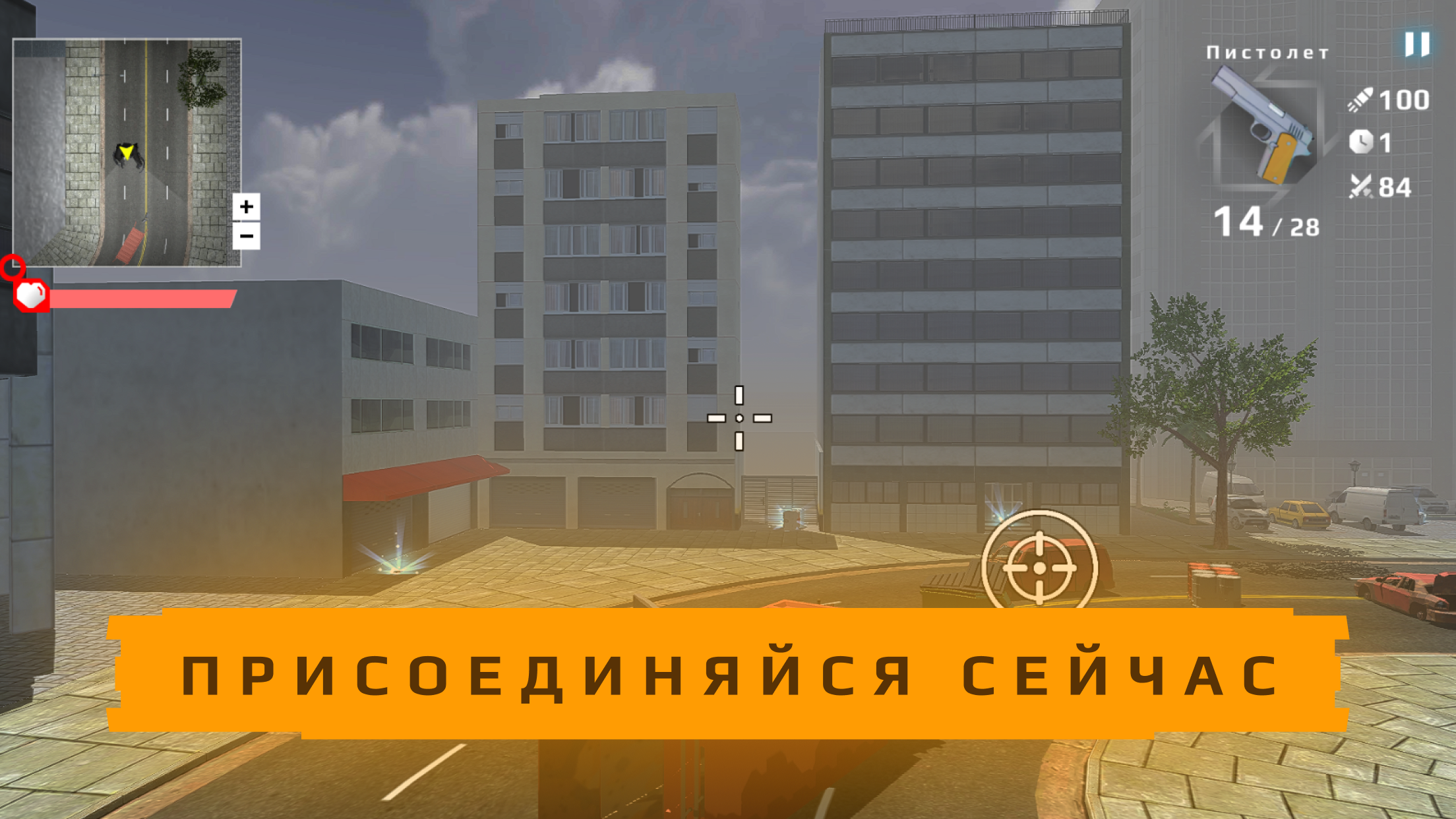 Toilet War - скриншот 1