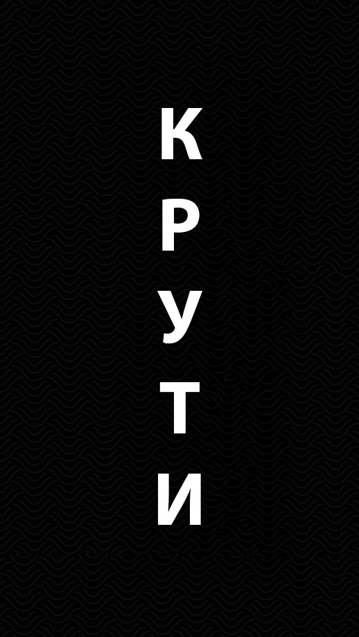ТопвулкКлаб - скриншот 1