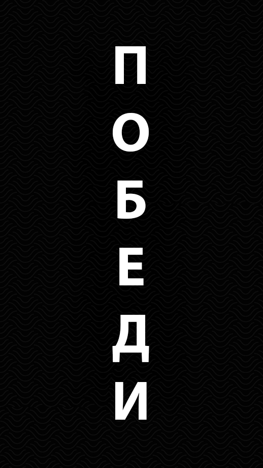 ТопвулкКлаб - скриншот 2