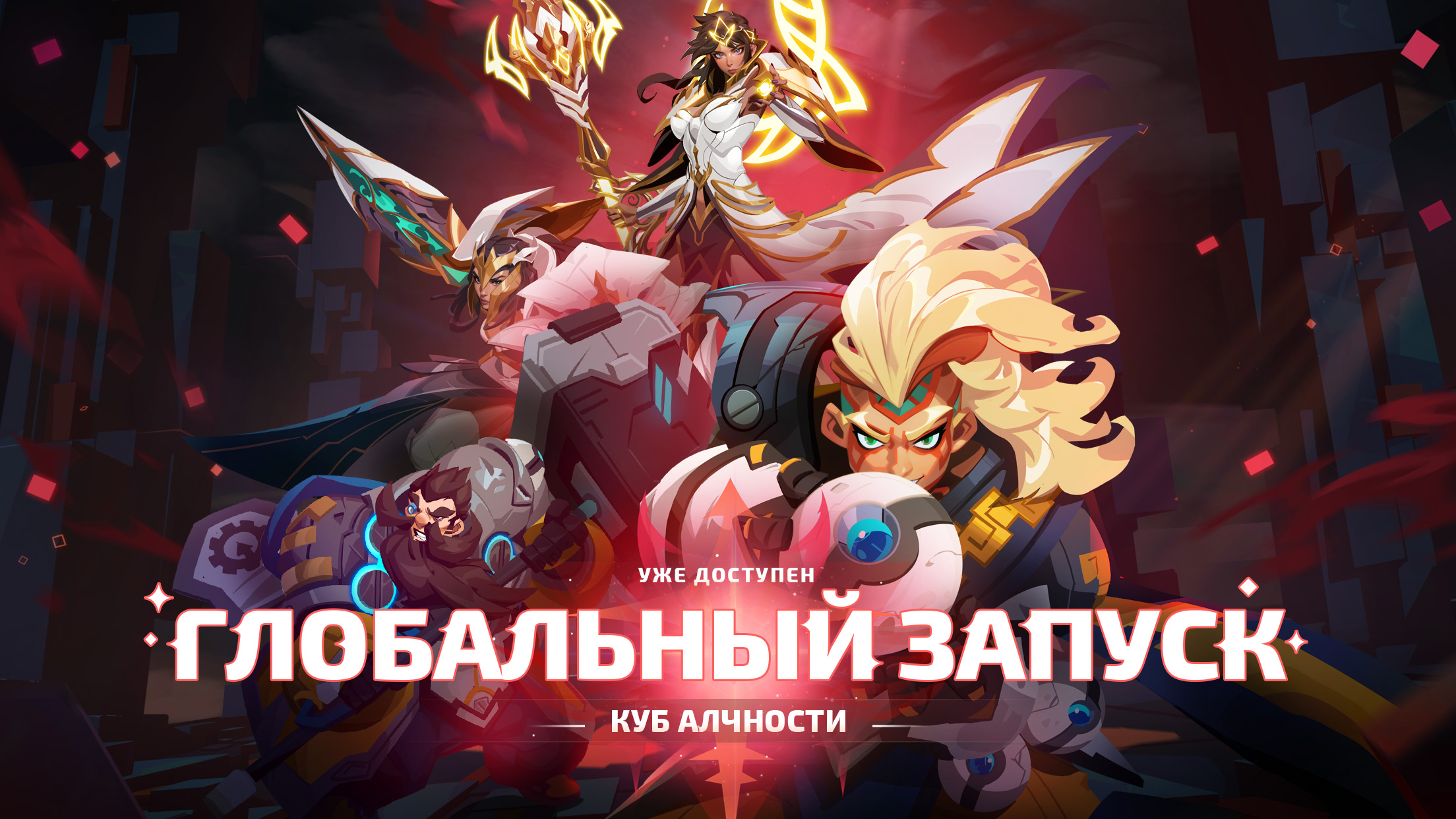 Torchlight: Infinite - скриншот 1