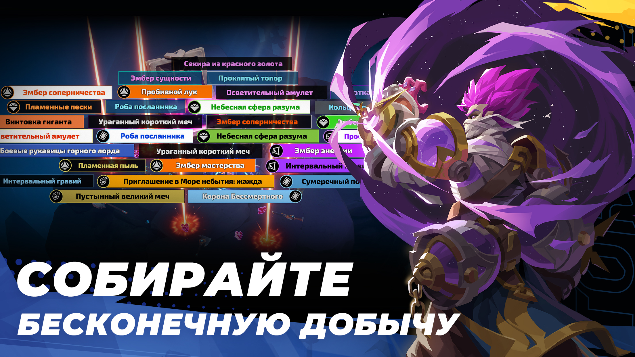 Torchlight: Infinite - скриншот 3