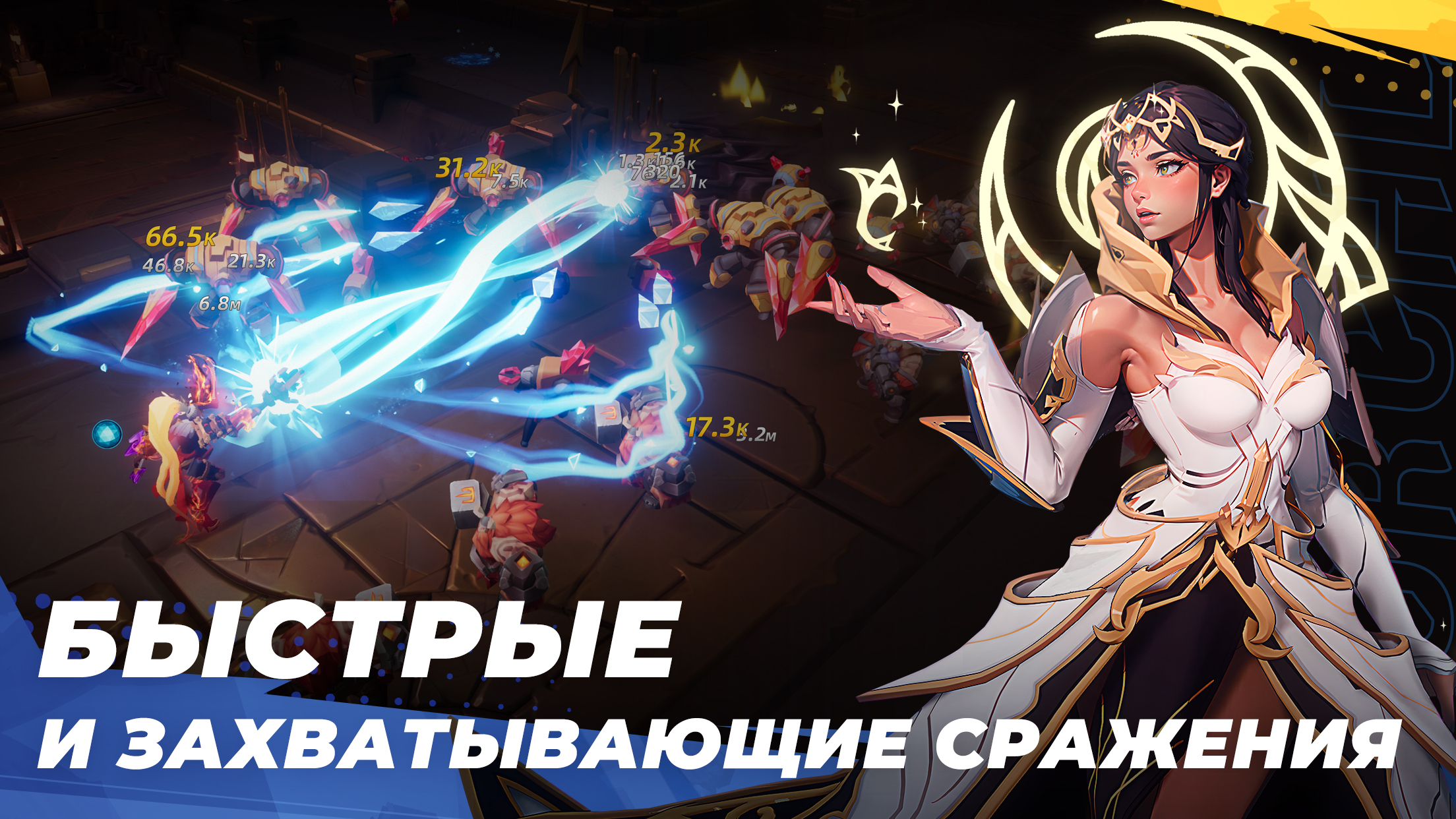Torchlight: Infinite - скриншот 4