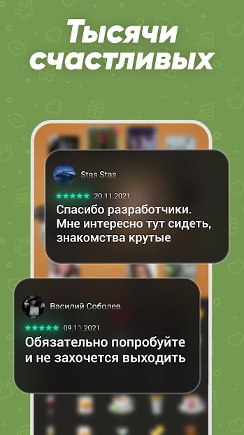 Целуй и Знакомься: Бутылочка Онлайн - скриншот 2
