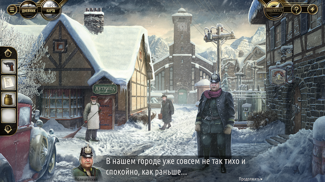 Убийство в Альпах - скриншот 4