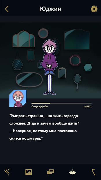 Underworld Office! - скриншот 3
