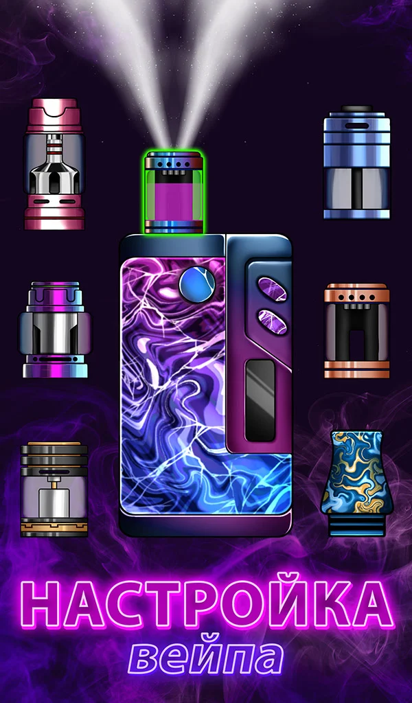 Vape ‘N Pod Trick Simulator - скриншот 4
