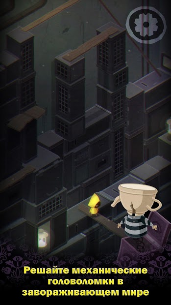 Very Little Nightmares - скриншот 3