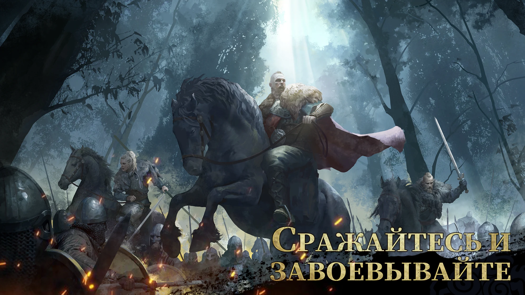 Viking Rise - скриншот 1