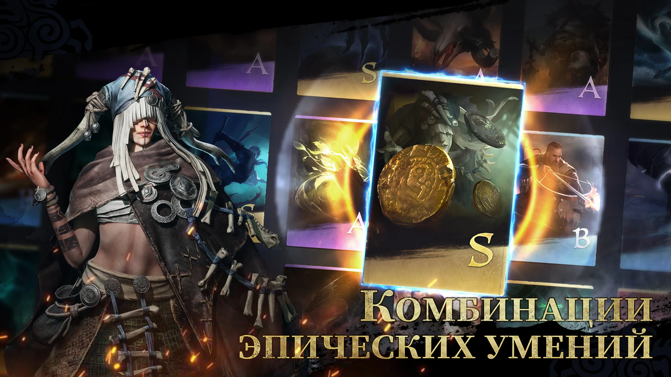 Viking Rise - скриншот 2