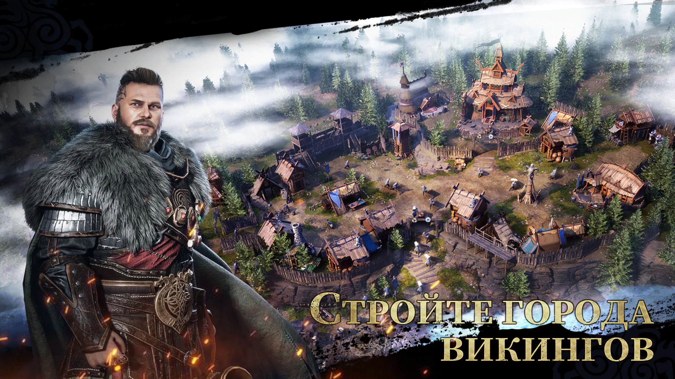 Viking Rise - скриншот 3