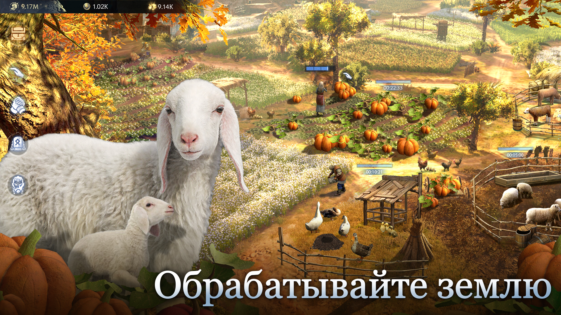 Vikingard - скриншот 2
