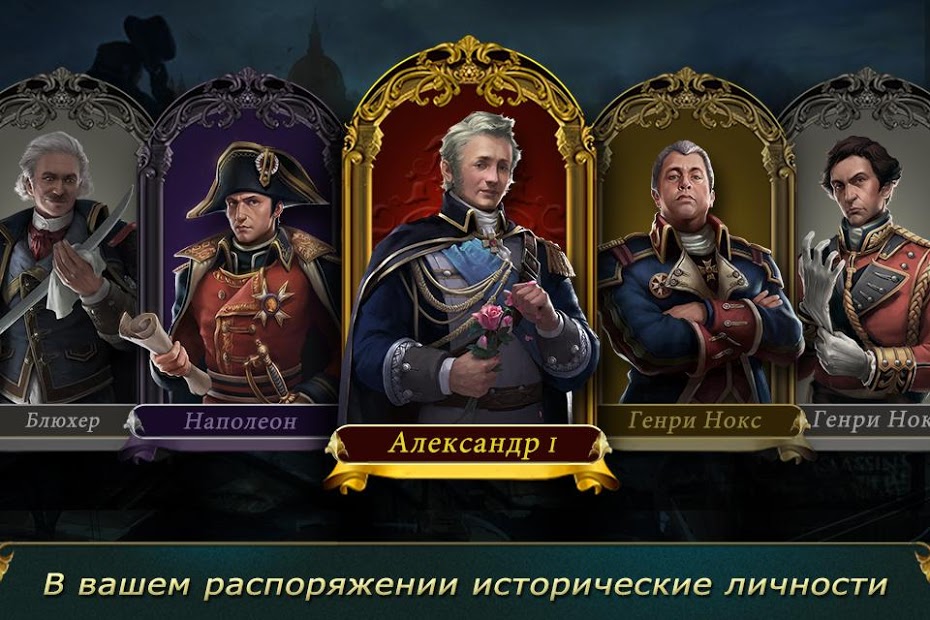 Война Колоний - скриншот 1