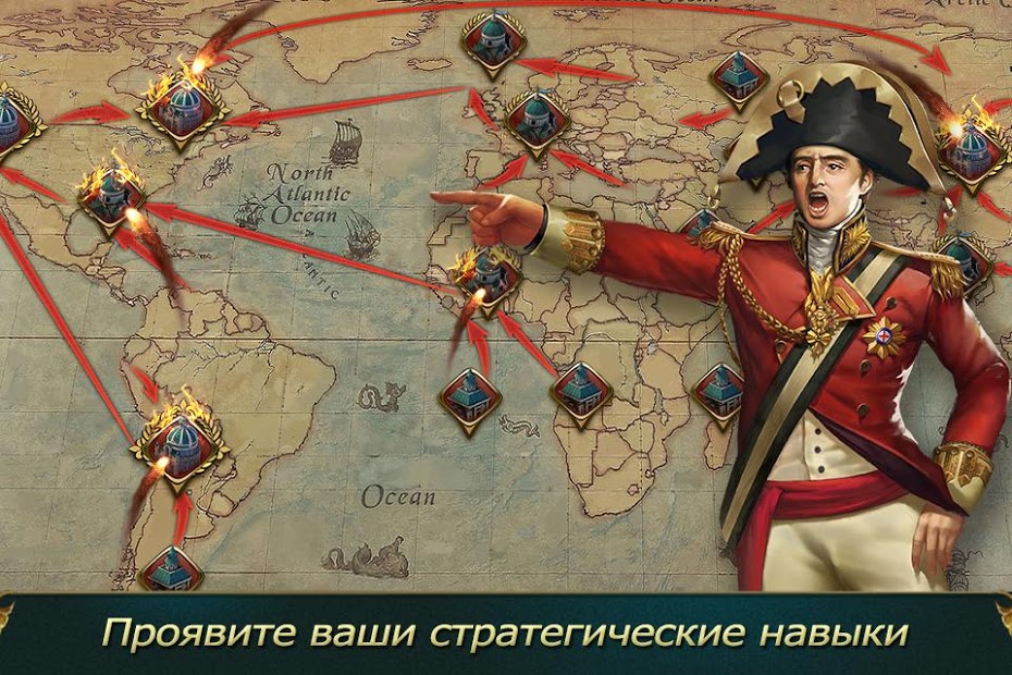 Война Колоний - скриншот 2