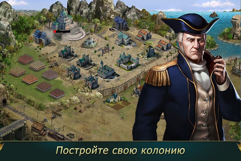 Война Колоний - скриншот 4