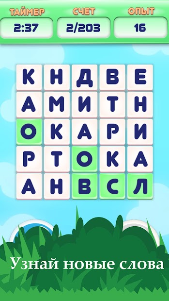 Все о мире 2 - скриншот 2