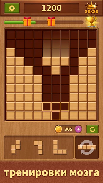 Вуди Блок-Бесконечная игра - скриншот 2