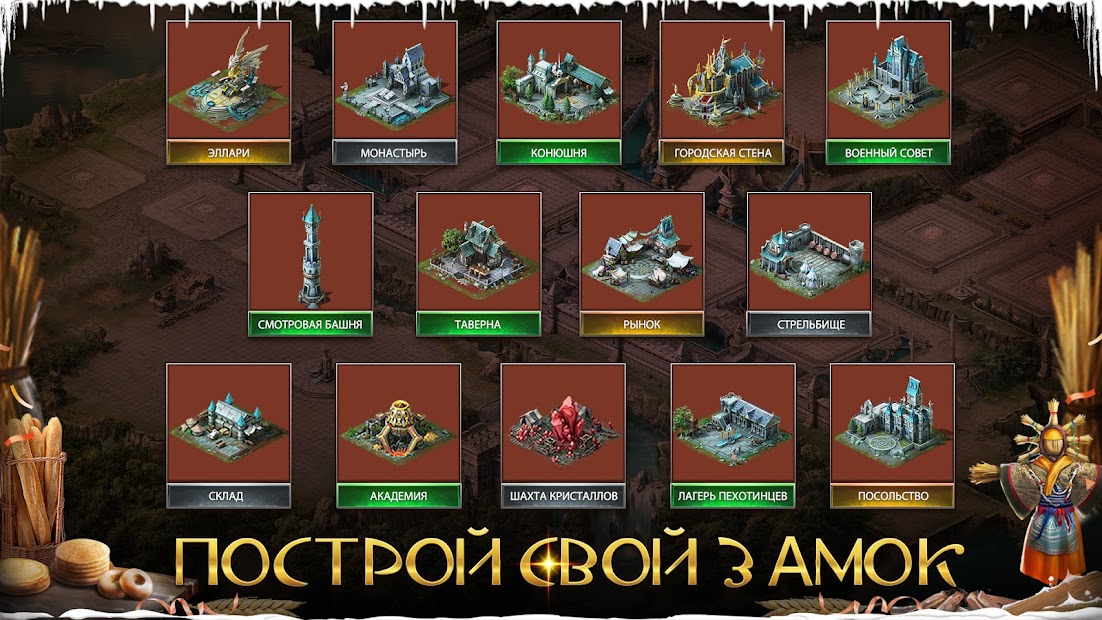 War and Magic: Kingdom Reborn - скриншот 1