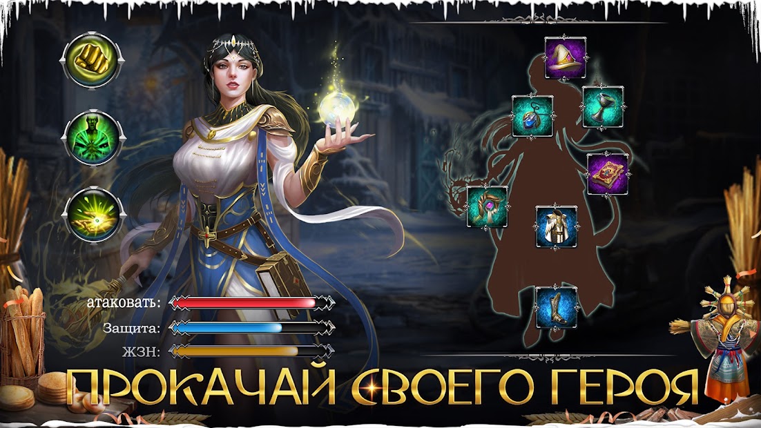 War and Magic: Kingdom Reborn - скриншот 3