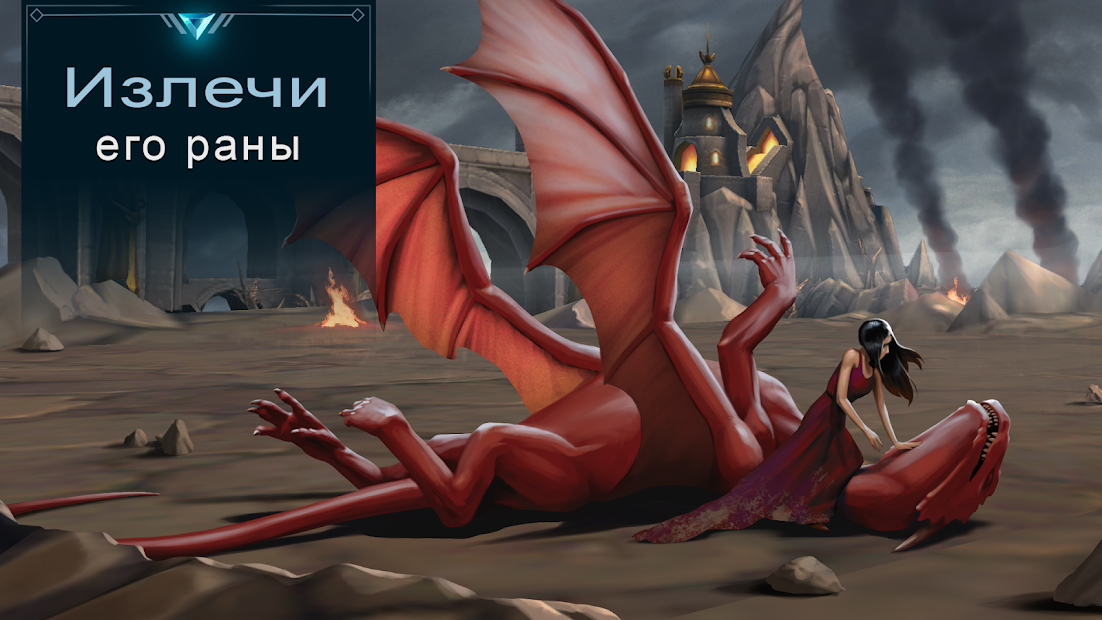 War Dragons - скриншот 1