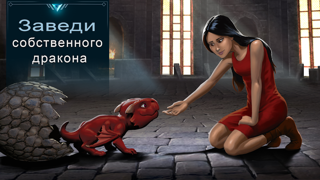 War Dragons - скриншот 2