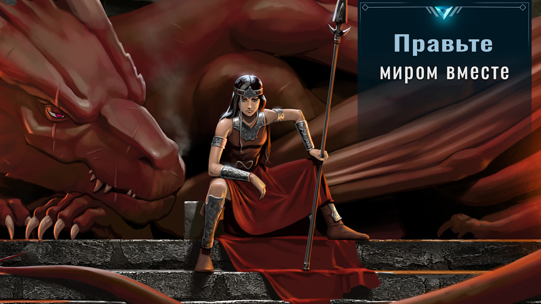 War Dragons - скриншот 3
